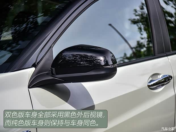 广汽本田 广汽本田VE-1 2022款 基本型