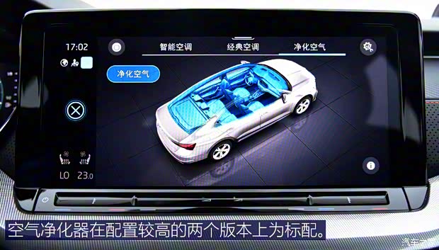 上汽大众斯柯达 明锐 2021款 PRO TSI280 DSG旗舰版