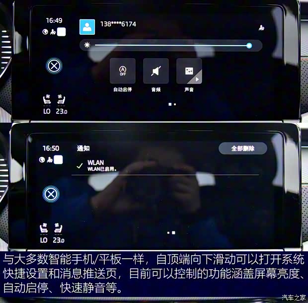 上汽大眾斯柯達(dá) 明銳 2021款 PRO TSI280 DSG旗艦版