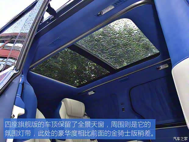 上汽大通 上汽大通MAXUS G20 2021款 PLUS 金騎士版