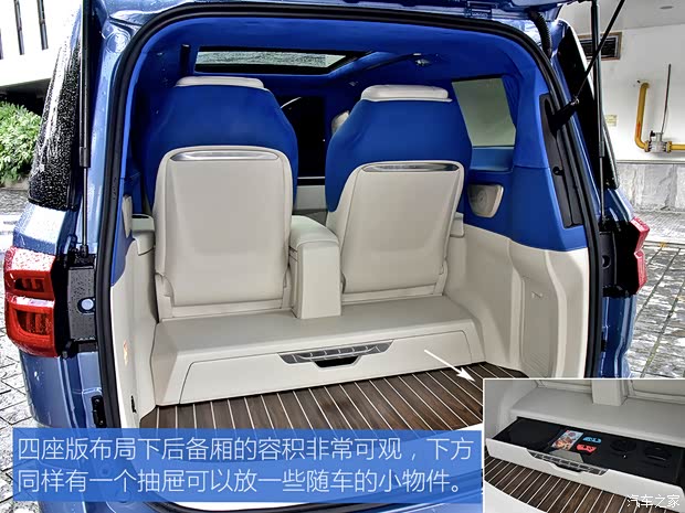 上汽大通 上汽大通MAXUS G20 2021款 PLUS 金騎士版