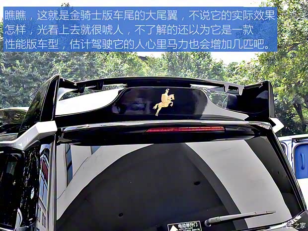 上汽大通 上汽大通MAXUS G20 2021款 PLUS 金騎士版 上汽大通 上汽大通MAXUS G20 2021款 PLUS 金騎士版