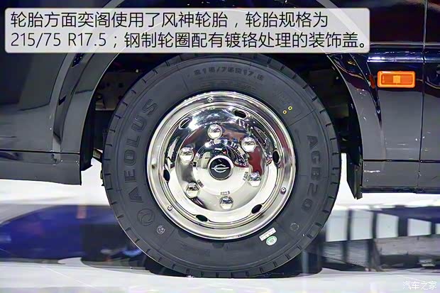 長(zhǎng)江汽車 奕閣 2017款 至尊型 長(zhǎng)江汽車 奕閣 2017款 至尊型