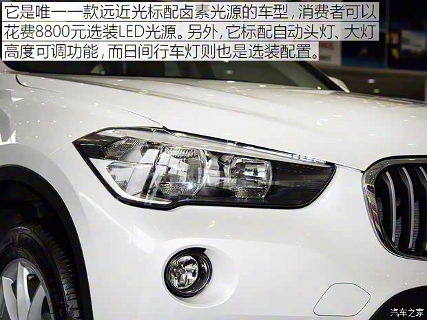 華晨寶馬 寶馬X1 2016款 sDrive18Li 時尚型