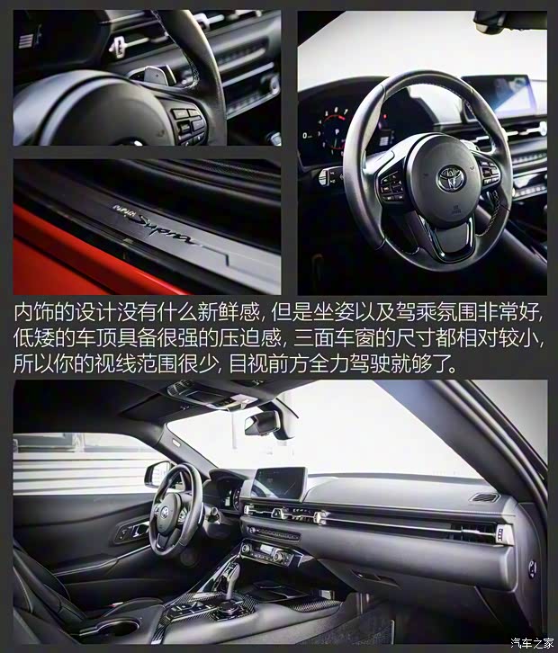 豐田(進口) SUPRA 2021款 GR SUPRA 3.0T 標準型 豐田(進口) SUPRA 2021款 GR SUPRA 3.0T 標準型