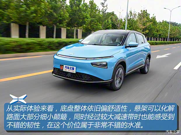 小鹏汽车 小鹏汽车G3 2021款 G3i 520N