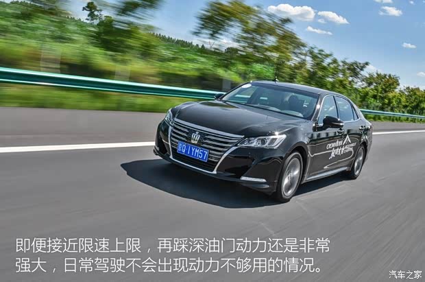 一汽豐田 皇冠 2015款 2.0T 先鋒版