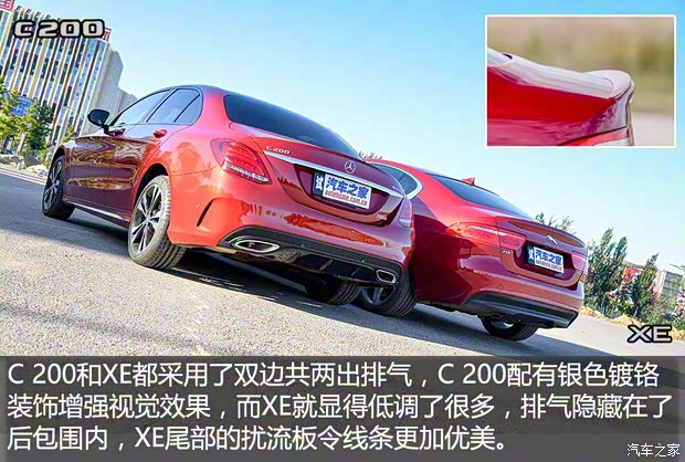 北京奔馳 奔馳C級 2015款 C 200 運動版 4MATIC