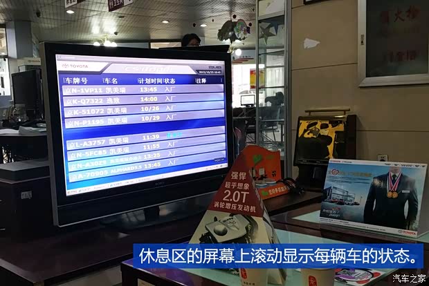 广汽丰田 凯美瑞 2015款 双擎 2.5HG 豪华导航版