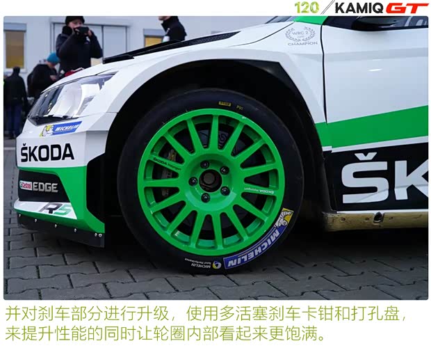 上汽大众斯柯达 柯米克 2020款 改款 GT TSI230 DSG旗舰版 国VI