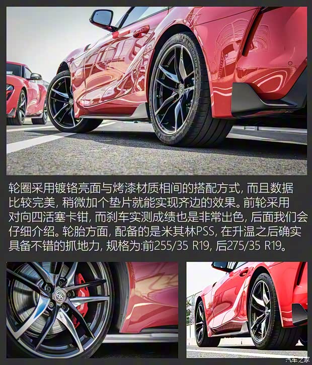 豐田(進口) SUPRA 2021款 GR SUPRA 3.0T 標準型 豐田(進口) SUPRA 2021款 GR SUPRA 3.0T 標準型