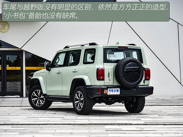 长城汽车 坦克300 2021款 2.0T 城市版