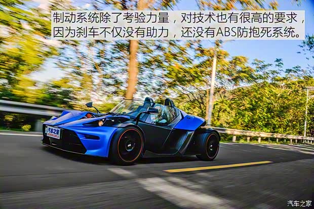 KTM X-BOW 2014款 GT版