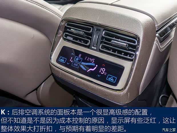 比亚迪 汉 2020款 EV 超长续航版尊贵型