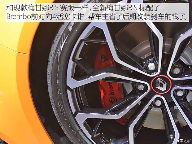 雷諾(進(jìn)口) 梅甘娜 2017款 R.S.