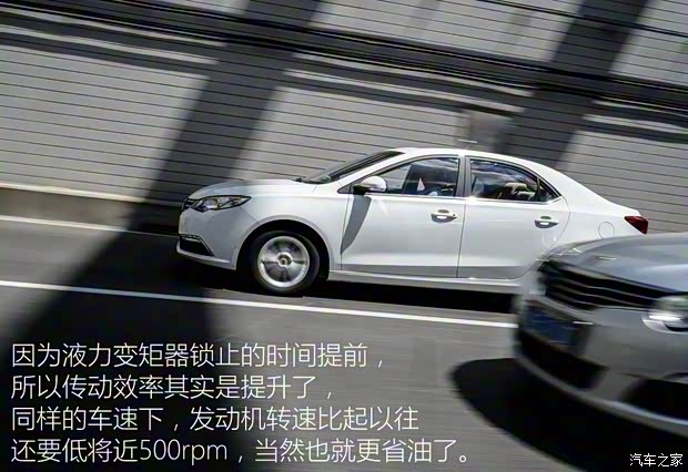 上汽集团 荣威360 2015款 1.5L 自动豪华版 上汽集团 荣威360 2015款 1.5L 自动豪华版