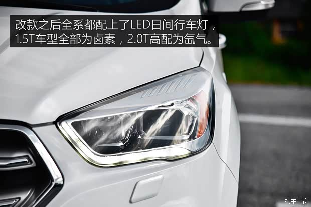 長安福特 翼虎 2017款 EcoBoost 245 四驅豪翼型 長安福特 翼虎 2017款 EcoBoost 245 四驅豪翼型