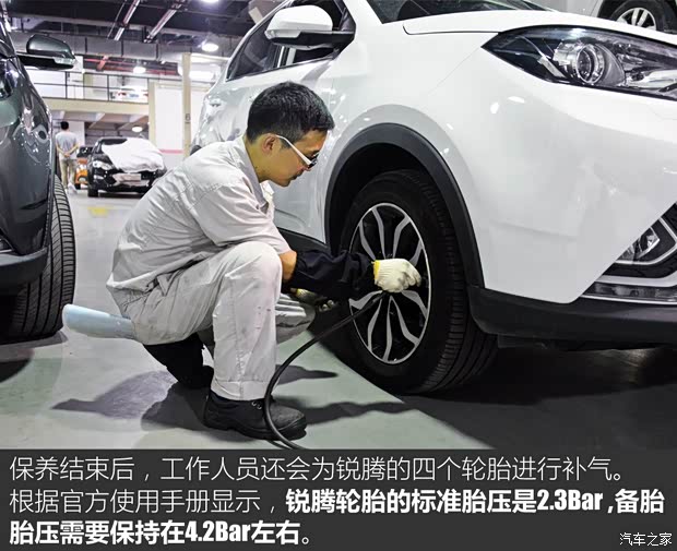 上汽集團 銳騰 2015款 2.0TGI TST四驅旗艦版 上汽集團 銳騰 2015款 2.0TGI TST四驅旗艦版