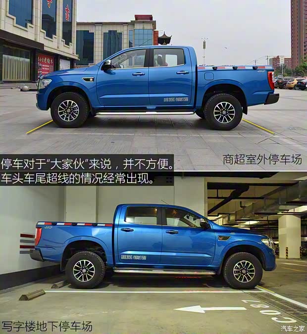 中兴汽车 领主 2016款 2.5T四驱超豪华型JE4D25E 中兴汽车 领主 2016款 2.5T四驱超豪华型JE4D25E