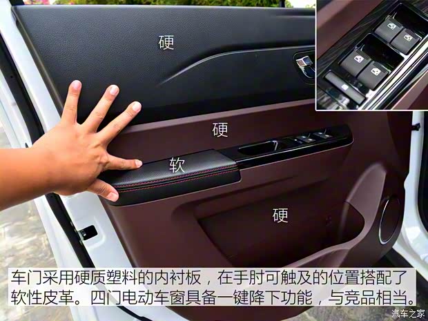 重庆力帆 迈威 2016款 1.5L 手动精英型 重庆力帆 迈威 2016款 1.5L 手动精英型