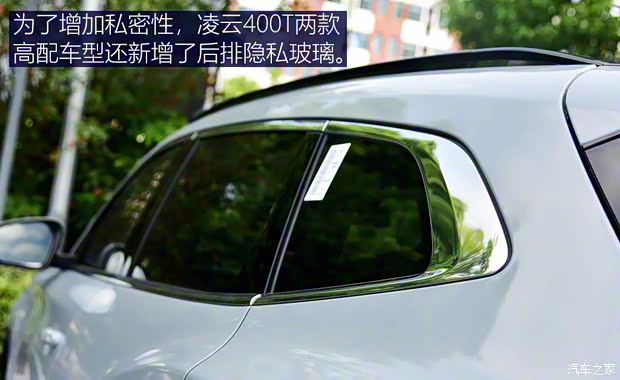 星途 星途TXL 2021款 凌云 400T 四驱星尊版 星途 星途TXL 2021款 凌云 400T 四驱星尊版