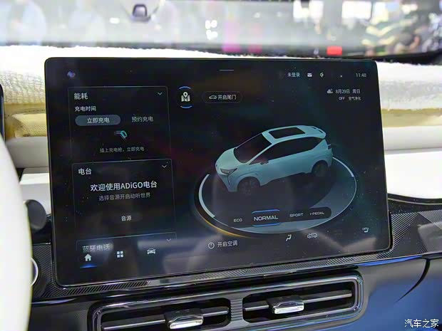 广汽埃安 AION Y 2021款 爱琴海敞篷版