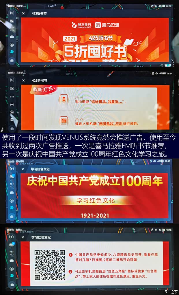 上汽集团 名爵5 2021款 300TGI DCT青奢旗舰版