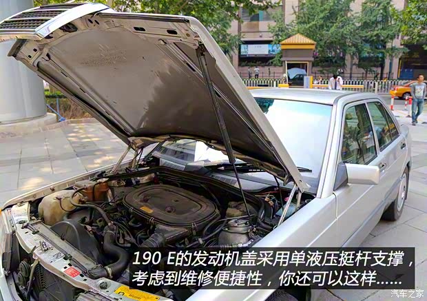 奔驰(进口) 奔驰C级(进口) 1982款 190E