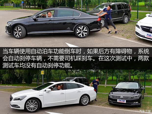 一汽-大众 迈腾 2017款 380TSI DSG 尊贵型