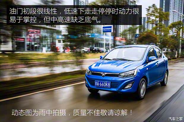 江鈴集團新能源 江鈴E160 2017款 舒適型 江鈴集團新能源 江鈴E160 2017款 舒適型