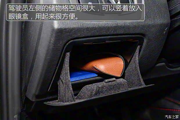 华晨宝马 宝马3系 2016款 320Li 进取型