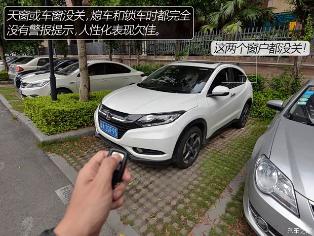 广汽本田 缤智 2015款 1.8L CVT两驱豪华型