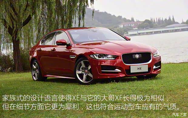 捷豹 捷豹XE 2015款 XE 2.0T 240PS R-SPORT