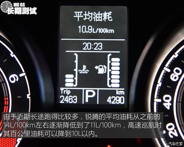 上汽集团 锐腾 2015款 2.0TGI TST四驱旗舰版