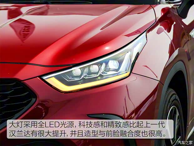 一汽丰田 皇冠陆放 2021款 2.5L HEV四驱旗舰版 一汽丰田 皇冠陆放 2021款 2.5L HEV四驱旗舰版