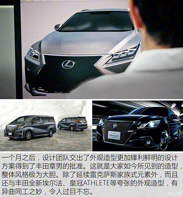 雷克薩斯 雷克薩斯RX 2016款 450h 基本型