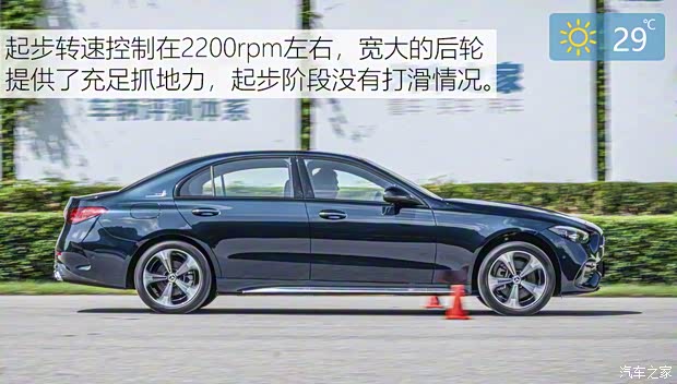 北京奔馳 奔馳C級(jí) 2022款 C 260 L 運(yùn)動(dòng)皓夜版 北京奔馳 奔馳C級(jí) 2022款 C 260 L 運(yùn)動(dòng)皓夜版