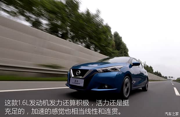 东风日产 LANNIA 蓝鸟 2015款 基本型 东风日产 LANNIA 蓝鸟 2015款 基本型