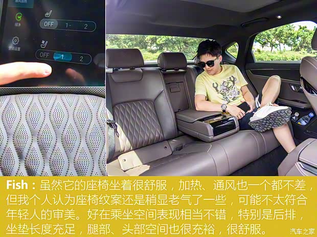 比亞迪 漢 2020款 EV 超長續航版尊貴型