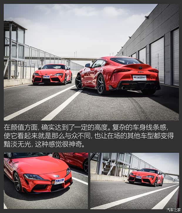 丰田(进口) SUPRA 2021款 GR SUPRA 3.0T 标准型