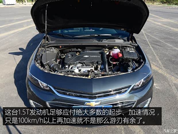 上汽通用雪佛兰 迈锐宝XL 2016款 1.5T 双离合锐耀版