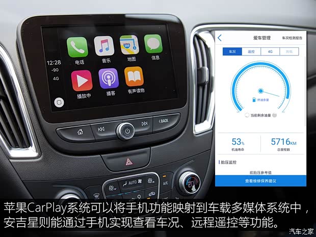 上汽通用雪佛兰 迈锐宝XL 2016款 1.5T 双离合锐耀版