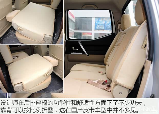 猎豹汽车 猎豹CT5 2011款 2.5T柴油四驱DK4A