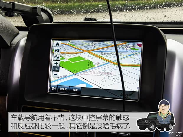 北京汽车 北京BJ80 2016款 2.3T 自动尊贵版