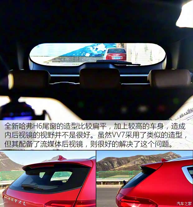 長城汽車 哈弗H6 2017款 換代 紅標 2.0T 自動兩驅智尚型