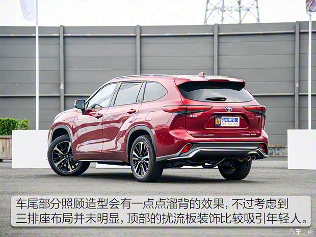 一汽丰田 皇冠陆放 2021款 2.5L HEV四驱旗舰版 一汽丰田 皇冠陆放 2021款 2.5L HEV四驱旗舰版