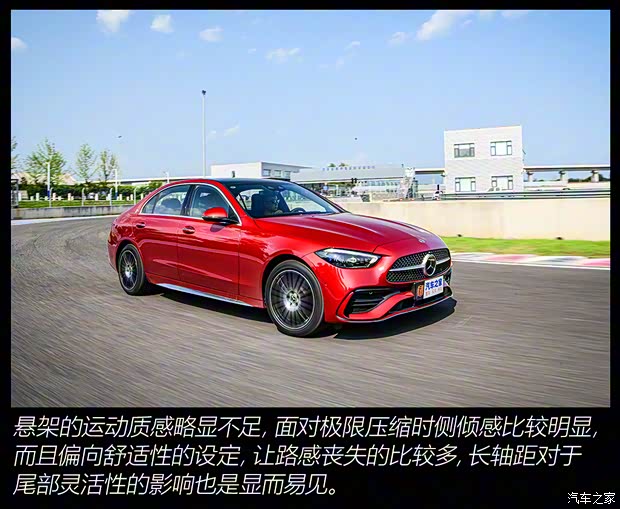 北京奔驰 奔驰C级 2022款 C 260 L 运动皓夜版