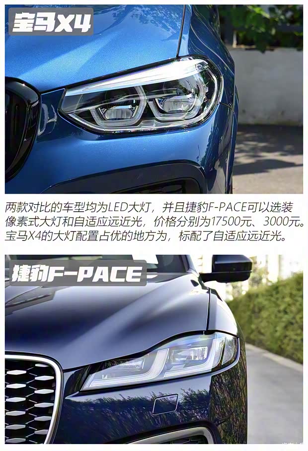 寶馬(進(jìn)口) 寶馬X4 2021款 改款 xDrive 25i M運(yùn)動(dòng)曜夜套裝