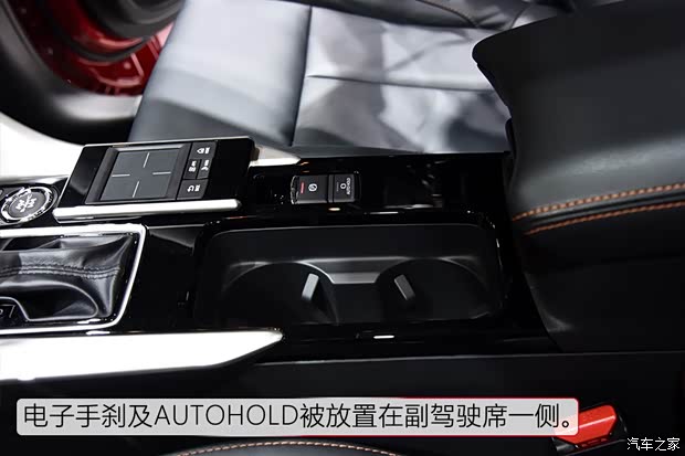 三菱(进口) Eclipse Cross 2017款 基本型