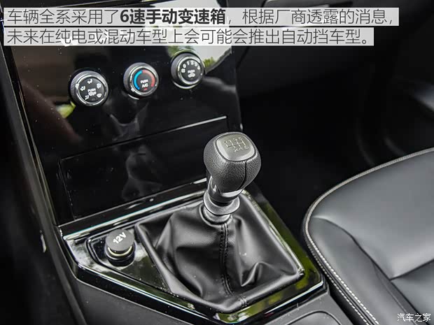 上汽通用五菱 五菱征程 2021款 1.5T 手动豪华型